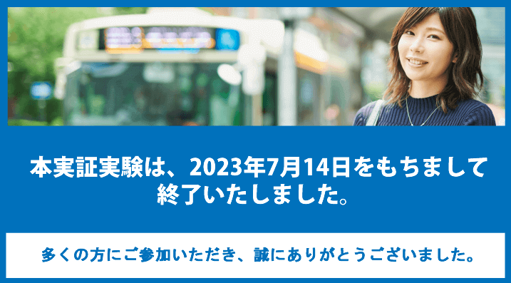 仮登録のお申込みはこちら