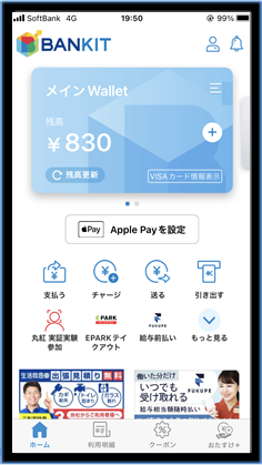 仮登録フォームQRコード