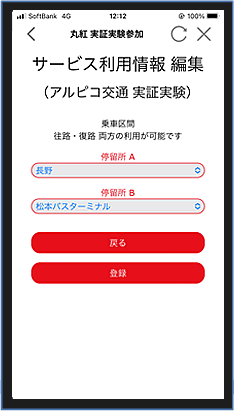 仮登録フォームQRコード