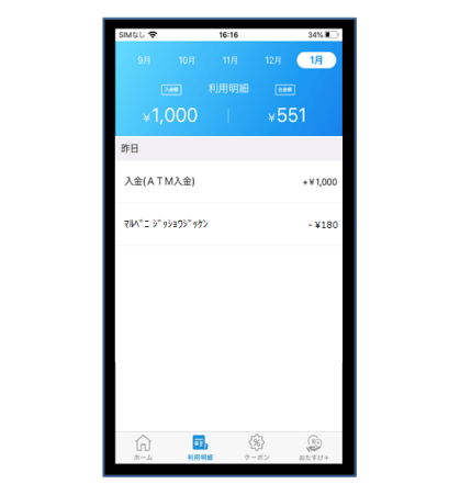 仮登録フォームQRコード