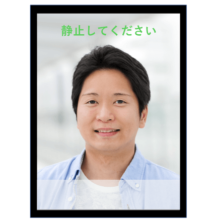 顔認証画面