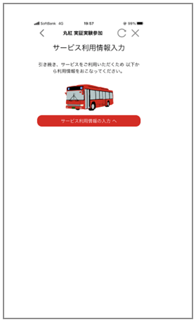 仮登録フォームQRコード