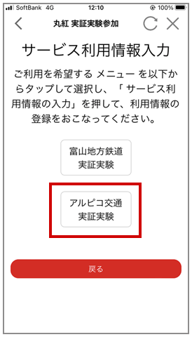 仮登録フォームQRコード