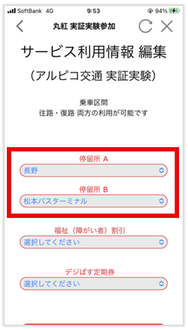 仮登録フォームQRコード
