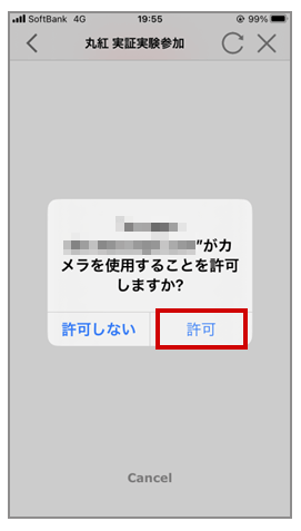 仮登録フォームQRコード