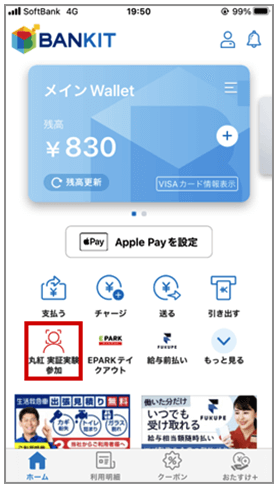 仮登録フォームQRコード