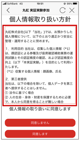 仮登録フォームQRコード