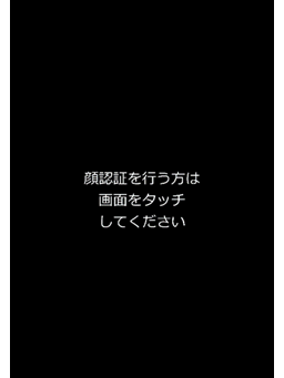 【③】上記画面の場合