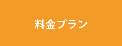 MVNO　SIMサービス