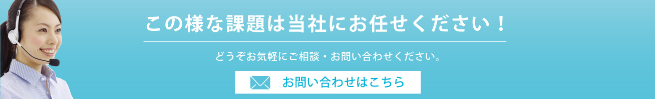 VeloCloud（SD-WAN）のお問い合わせはこちら