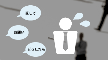 【課題2】セキュリティリスクの増大