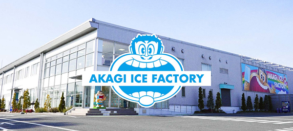 AKAGI ICE FACTORY