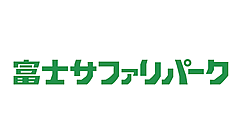 小泉アフリカ・ライオン・サファリ 株式会社 様