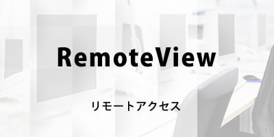 RemoteView