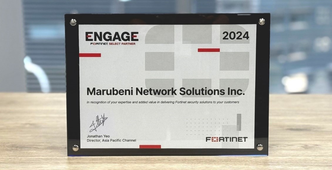 Fortinet Selectパートナー認定